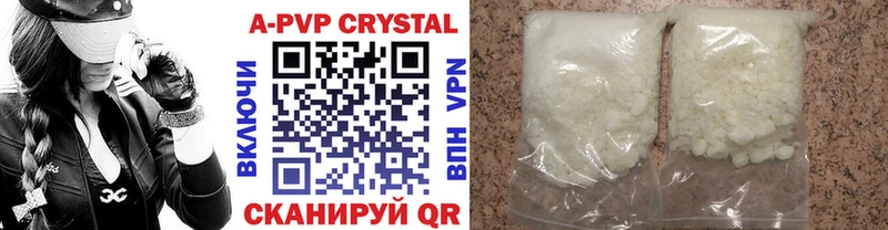 Что такое Макаров Канабис  АМФЕТАМИН  ГАШИШ  Мефедрон  Cocaine  Героин  Alpha-PVP 