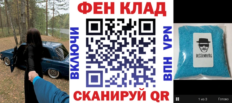 как найти закладки Макаров MEGA ТОР Amphetamine 97%