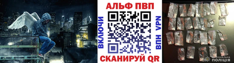 Alfa_PVP VHQ  дарнет шоп  Макаров 