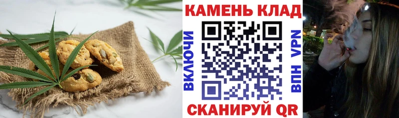 блэк спрут ТОР  Макаров  Печенье с ТГК марихуана 