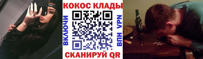 КОКАИН FishScale  Макаров 