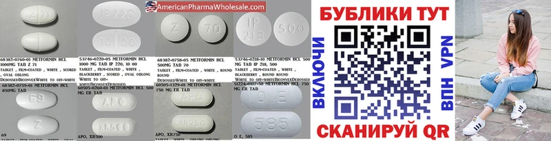 где найти наркотики  Макаров  OMG зеркало  Экстази диски 