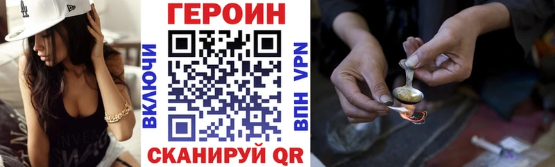 Героин VHQ  Макаров 