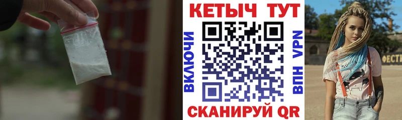 закладки hydra КЕТАМИН VHQ Макаров