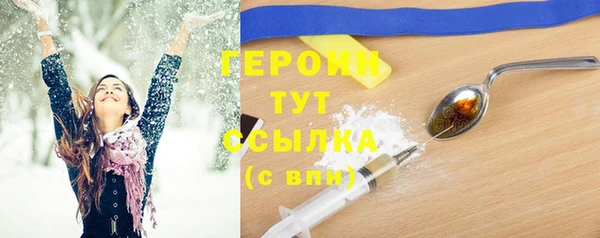 бошки Беломорск