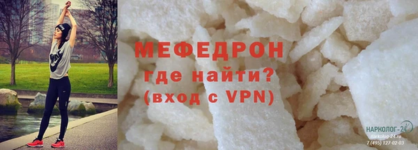 бошки Беломорск