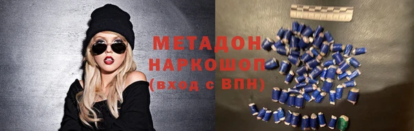 бошки Беломорск