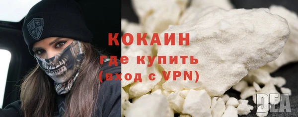мефедрон VHQ Белоозёрский