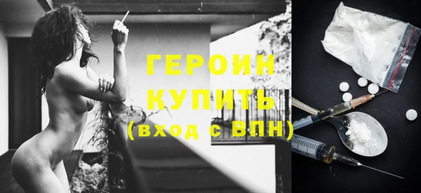 мефедрон VHQ Белоозёрский
