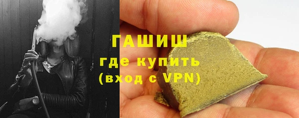 мефедрон VHQ Белоозёрский