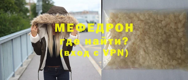 ALPHA-PVP Белокуриха