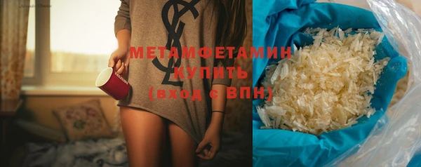 мефедрон VHQ Белоозёрский