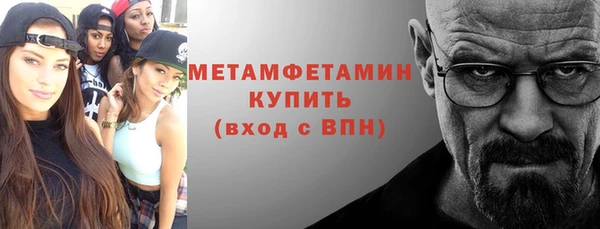 бошки Беломорск