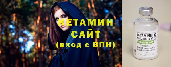 мефедрон VHQ Белоозёрский