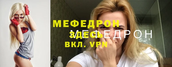 бошки Беломорск