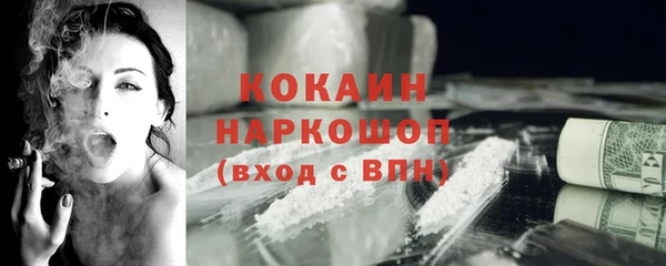 бошки Беломорск