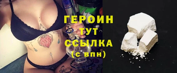 ALPHA-PVP Белокуриха