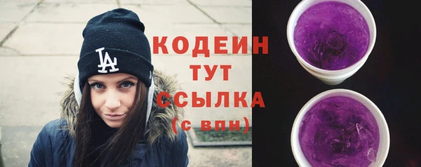 бошки Беломорск