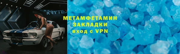 бошки Беломорск