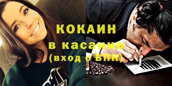 мефедрон VHQ Белоозёрский