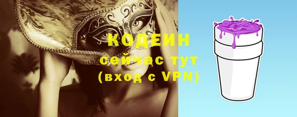ALPHA-PVP Белокуриха