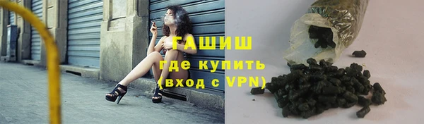 ALPHA-PVP Белокуриха