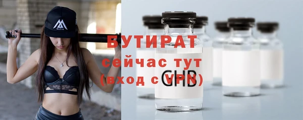 ALPHA-PVP Белокуриха