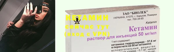 ALPHA-PVP Белокуриха