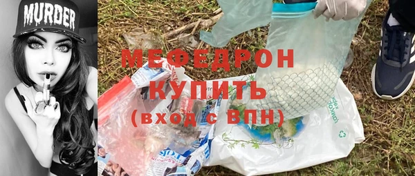 мефедрон VHQ Белоозёрский
