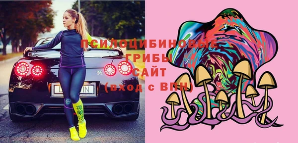 мефедрон VHQ Белоозёрский