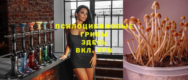 мефедрон VHQ Белоозёрский