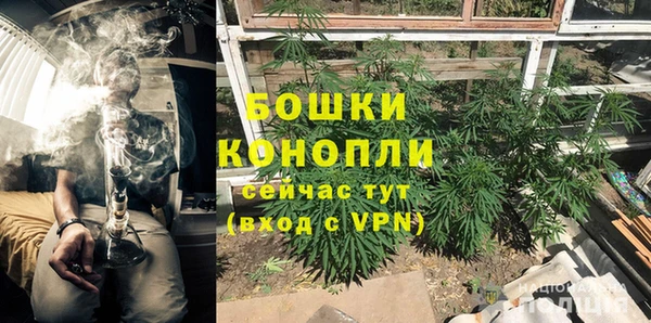 мефедрон VHQ Белоозёрский
