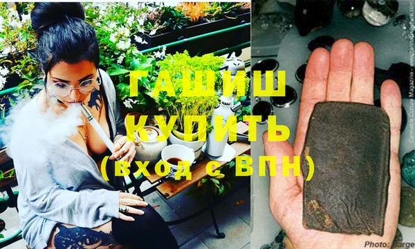 мефедрон VHQ Белоозёрский