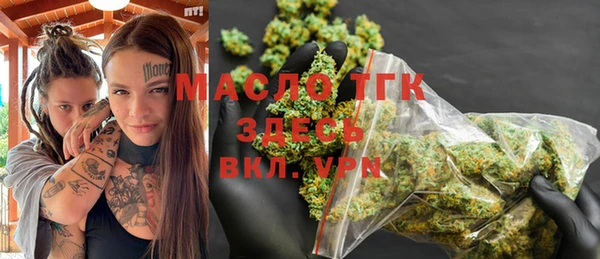 мефедрон VHQ Белоозёрский