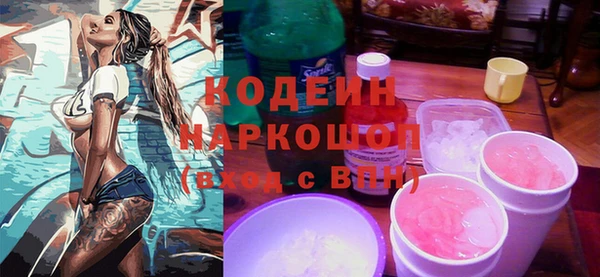 бошки Беломорск