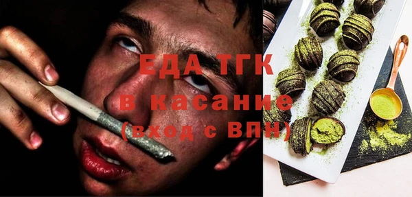 бошки Беломорск