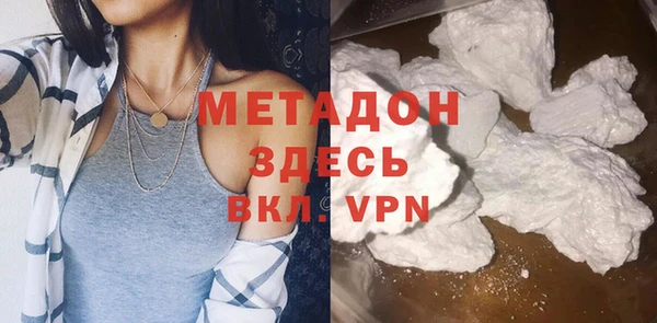 мефедрон VHQ Белоозёрский