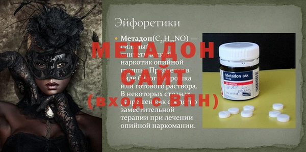 бошки Беломорск