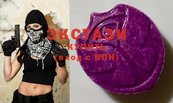 мефедрон VHQ Белоозёрский