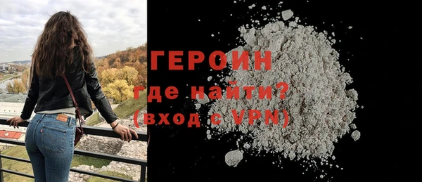 мефедрон VHQ Белоозёрский