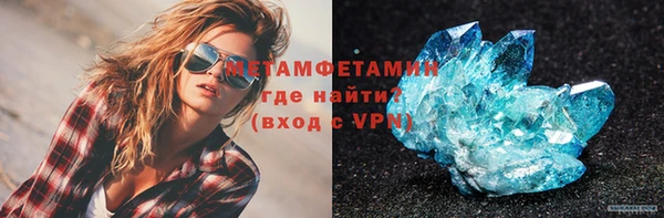 бошки Беломорск