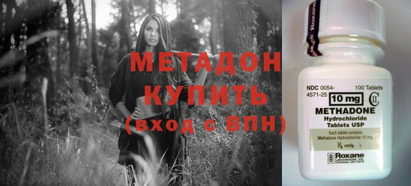 ALPHA-PVP Белокуриха