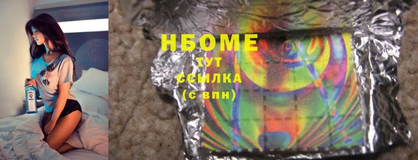 ALPHA-PVP Белокуриха