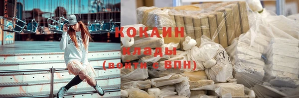 мефедрон VHQ Белоозёрский