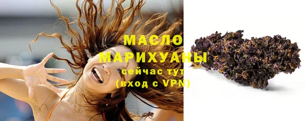 мефедрон VHQ Белоозёрский