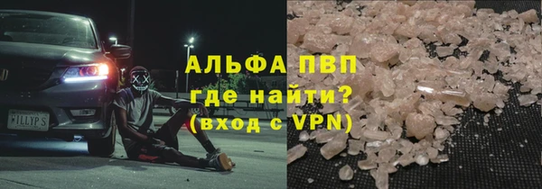 мефедрон VHQ Белоозёрский