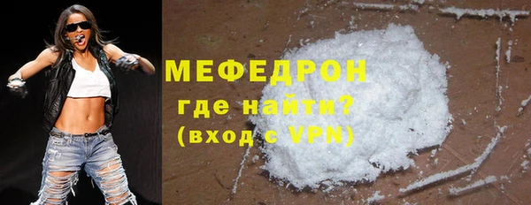 бошки Беломорск