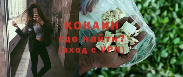 ALPHA-PVP Белокуриха