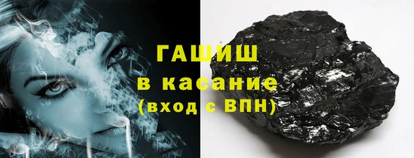 мефедрон VHQ Белоозёрский