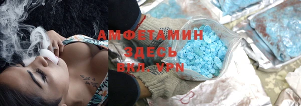бошки Беломорск